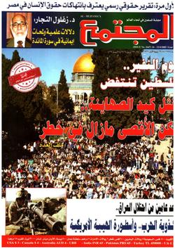 دروس وعبر من زلزال تسونامي وتوابعه..  الحياة لا تستقر إلا بالطاعة والتقرب إلى الله
